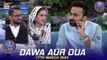 Dawa Aur Dua | Syed Ghalib Agha | Dr Ayesha Abbas | Waseem Badami | 17 March 2024 | #shaneiftar
