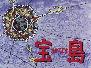 L'isola del tesoro #episodio 11/27 # Cosa c'è di sospetto nell'isola del tesoro #