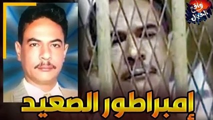 بعيدا عن الفيلم.. هذه هي نهاية عزت حنفي بطل فيلم الجزيرة