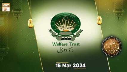 Khawaja Gharib Nawaz Welfare Trust - Ramzan Zakat Appeal - 15 March 2024 - ARY Qtv