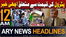 ARY News 12 AM Prime Time Headlines | 16th March 2024 | Petrol price kept unchanged