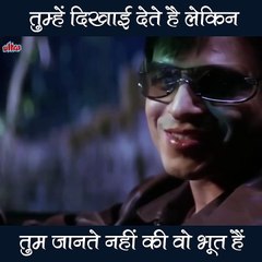 Utter Suspense Unfolds