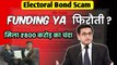 Electoral Bond से पहले ED का छापा, Electoral Bond Case, Electoral Bond Supreme Court cij Chandrachud (1)