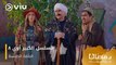 الحلقة ٥ مسلسل الكبير أوي ج٨ حصريًا ومجانًا | مسلسلات رمضان ٢٠٢٤