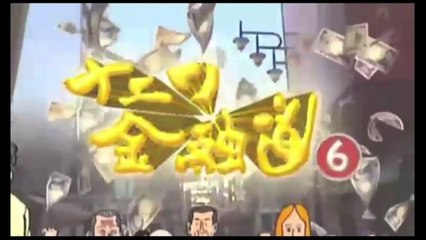 ナニワ金融道 6 - 1