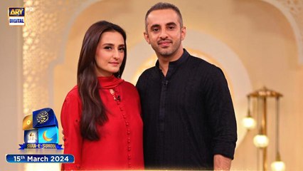 Shan e Suhoor | Momal Sheikh & Nader Nawaz | 15 March 2024 | ARY Digital