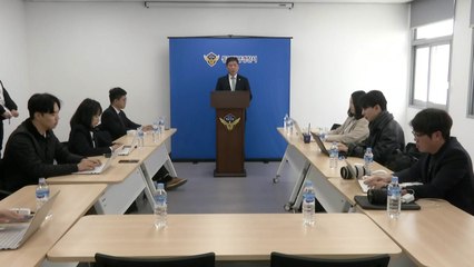 해경 "적재 불량으로 복원력 상실해 어선 침몰" / YTN