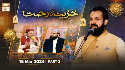 Khazina e Rehmat | Part 2 | Rehmat e Sehr - 16 March 2024 - Shan e Ramzan | ARY Qtv