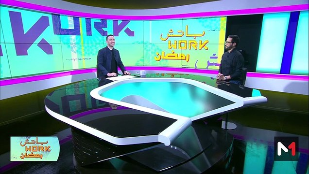 مع ياسين لشهب - 15/03/2024