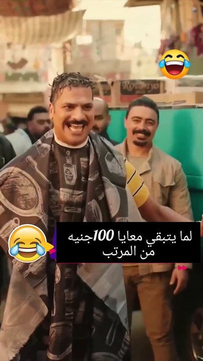 المال الحلال اهو