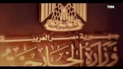 وزارة الخارجية تحتفل بيوم الدبلوماسية المصرية بالتزامن مع الانتقال للمقر الجديد بالعاصمة الإدارية