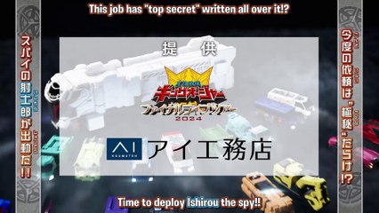 Bakuage Sentai Boonboomger 02 CMS (TV-NIHON)