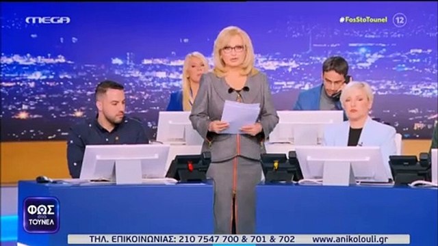 Φως στο Τούνελ: Η επιστροφή του κούκλου συνεργάτη και ο ενθουσιασμός της Νικολούλη: «Ήρθε πάλι»