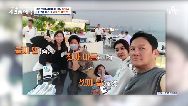[#4인용식탁] 4살 딸이 하반신 마비였어요 세 아이의 아빠 강성진의 아픈 고백! 걸음걸이로 알게 된 딸의 희귀병 | 절친 토큐멘터리 4인용식탁 27 회