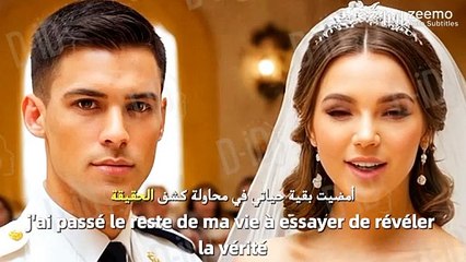 قصة إمرأة اختفى زوجها بعد حفل الزفاف ،لتكتشف الحقيقة بعد مرور 70 سنة