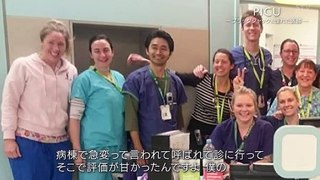 NNNドキュメント’23「PICU－ブラックジャックに憧れた医師－」0510_202312110055