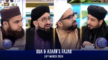 Shan-e- Sehr |  Topic | Dua | & Azaan e Fajar | | Waseem Badami | 16 March 2024 | ARY Digital