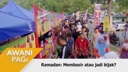 AWANI Pagi: Ramadan: Membazir atau jadi bijak?