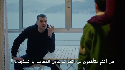 مسلسل الغدار الحلقة 9 التاسعة مترجمة القسم 1 HD