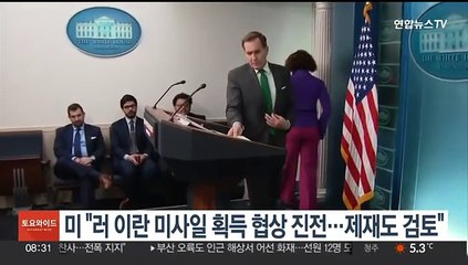 미 "러 이란 미사일 획득 협상 진전…제재도 검토"