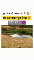 खेल तो अच्छा  Hindi Best Motivation #motivation #hindiquotes #attitude #shorts