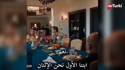 مسلسل المتوحش الحلقة 27 _ اعلان 2 الرسمي مترجم HD