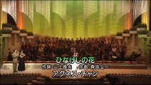 アグネス・チャン--ひなげしの花 [音質向上Ver.] / 昭和歌謡曲ベストヒット大全集