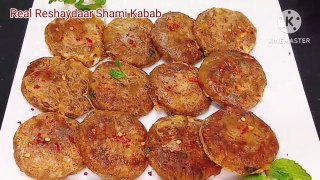 Reshedar Shami Kabab | Real Shami kabab | Shami Resha Kabab | Special Original Reshewale Shami Kebab