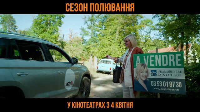 Chasse gardée Bande-annonce (UK)