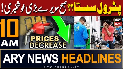 ARY News 10 AM Headlines 16th March 2024 |   ?