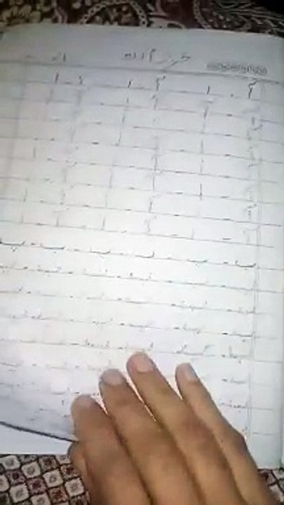 VID-20240310-WA0004