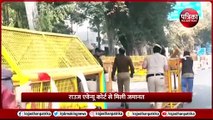 Rouse Avenue Court से CM Arvind Kejriwal को मिली जमानत