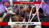 West Bengal News : West Bengal के मेमारी में बस में गायों की तस्करी का खुलासा