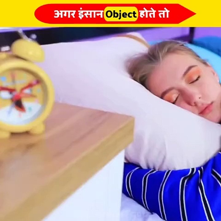 इंसान अगर Object होते  तो क्या होता _ Crazy Mind Factz #shorts