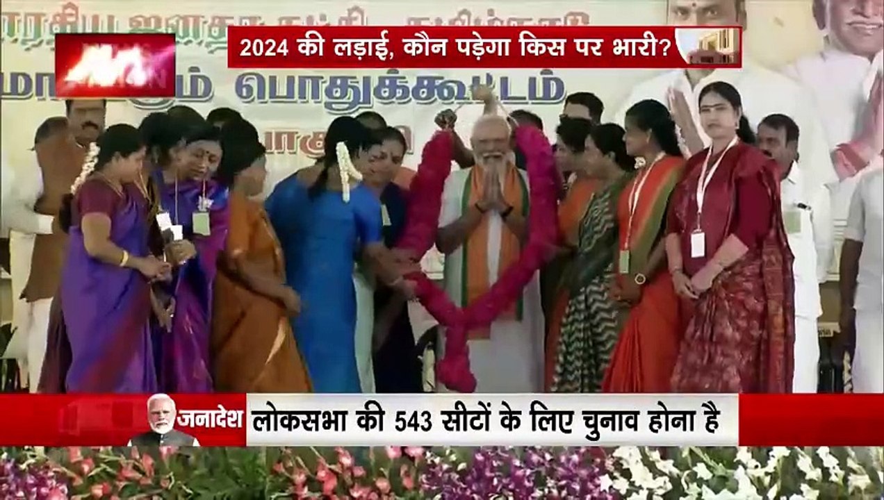 Lok Sabha Election Dates : थोड़ी ही देर में लोकसभा चुनाव की तारीखों का होगा ऐलान