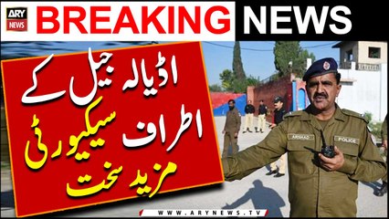 Security tightened around Adiala Jail |   