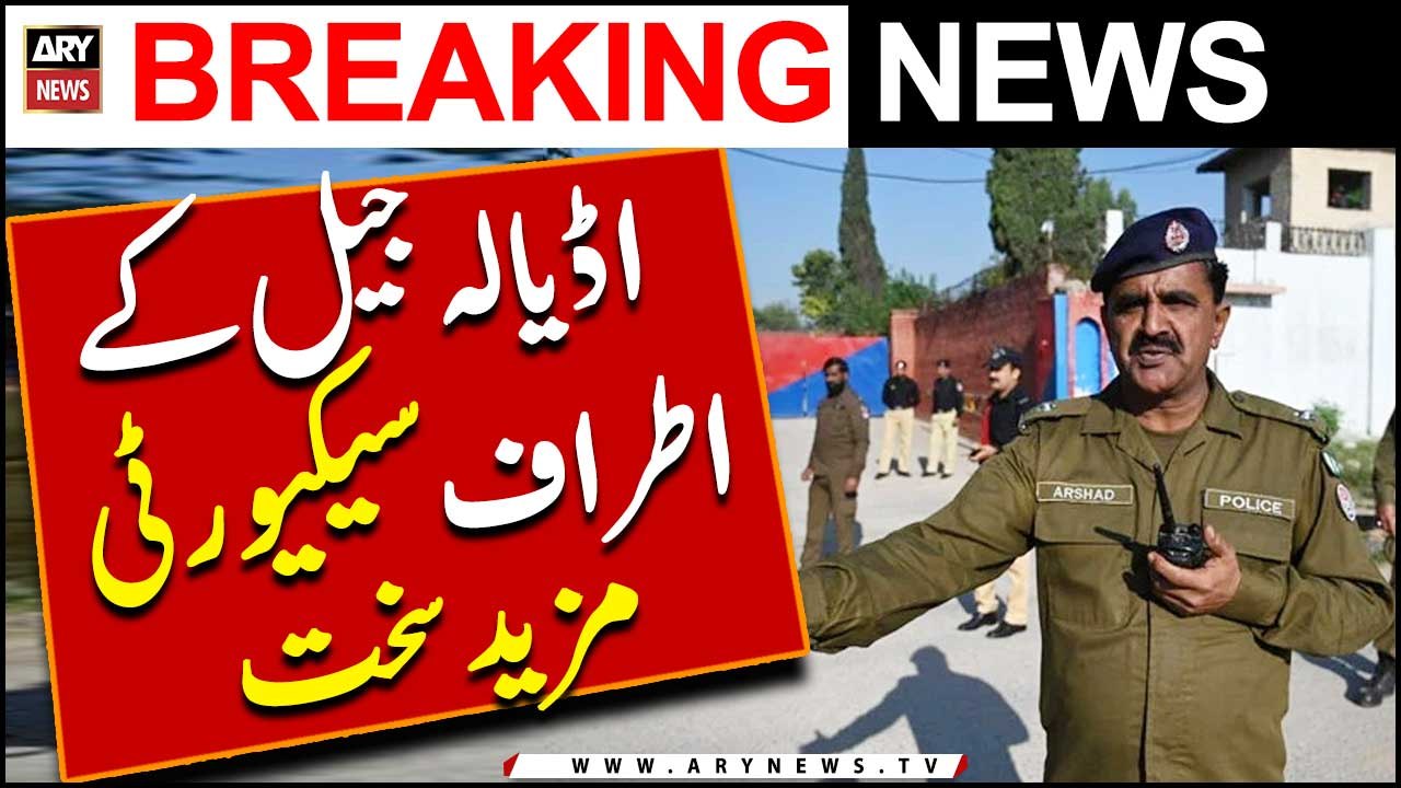 Security tightened around Adiala Jail |   