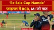 WPL 2024: RCB ने MI को हराकर Final में की एंट्री, Smriti Mandhana की आंखे हुईं नम! | वनइंडिया हिंदी