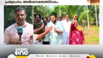 ലോക്സഭാ തെരഞ്ഞെടുപ്പ്; ന്യൂനപക്ഷ വോട്ടുകൾ നേടുമോ CPM?