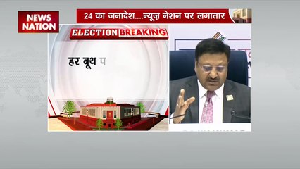 Lok Sabha Election 2024 Date : देश में 2 लाख 18 हजार वोटर 100 साल से ऊपर के : राजीव कुमार