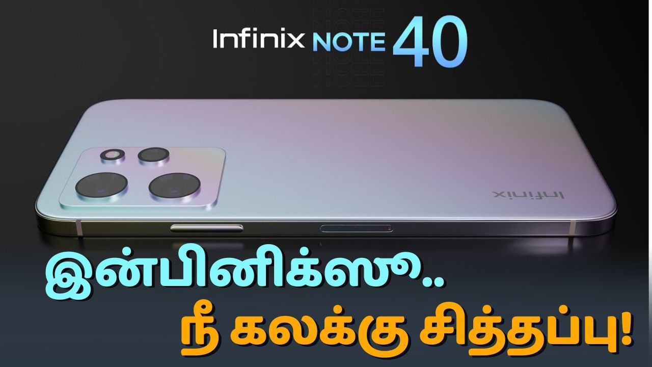 AI Active Halo Lighting எபெக்ட் உடன் இந்தியாவில் அறிமுகமாகும் முதல் ஸ்மார்ட்போன் இதுதான்!