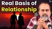 How to know the real basis of your relationship？ ｜｜ Acharya Prashant (2020)