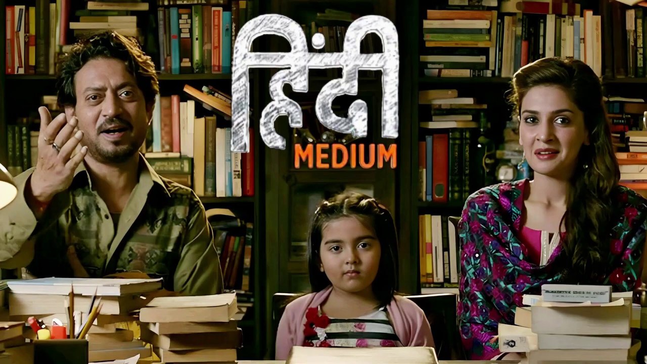 FROM RICH TO POOR || HINDI MEDIUM 2017 IRRFAN KHAN SABA QAMAR COMEDY MOVIE || EXPLAINED IN HINDI