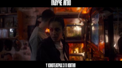 Vermines Bande-annonce (UK)