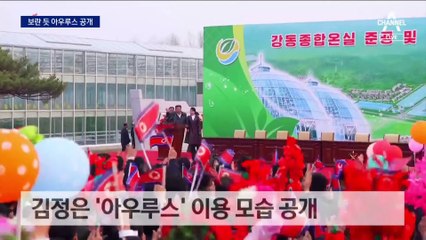 “오늘 처음 이용”…김정은, 푸틴 선물 ‘아우루스’ 공개