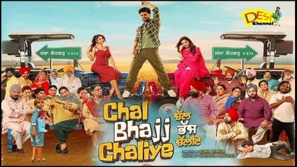 Chal bhajj chaliye movie 2024 / bollywood new hindi movie punjabi / A.s channel