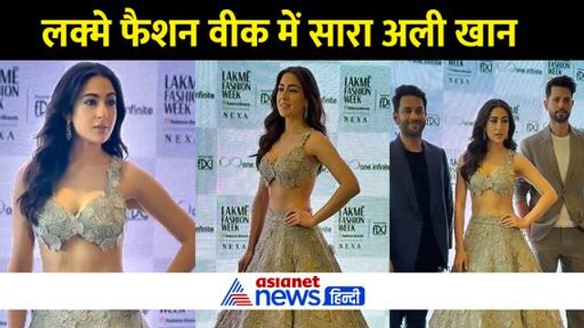 'सारा जी सेंटर में'...LFW में सारा अली खान के ड्रेस ने खींचा सबका ध्यान