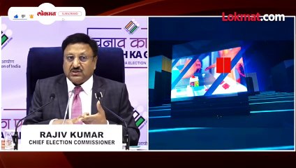 EVM मध्ये गडबड आहे का? आयुक्तांनी थेट सवाल, उत्तर काय?