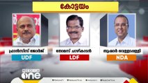 കേരള കോൺഗ്രസുകൾ നേരിട്ട് ഏറ്റുമുട്ടുന്ന കോട്ടയം; ഫ്രാൻസിസ് ജോർജോ? തോമസ് ചാഴിക്കാടനോ?