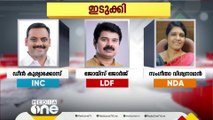 ഇടുക്കിയിൽ കളം മുറുക്കി ഡീൻ കുര്യാക്കോസ്; ഇത്തവണ ആർക്കൊപ്പം?